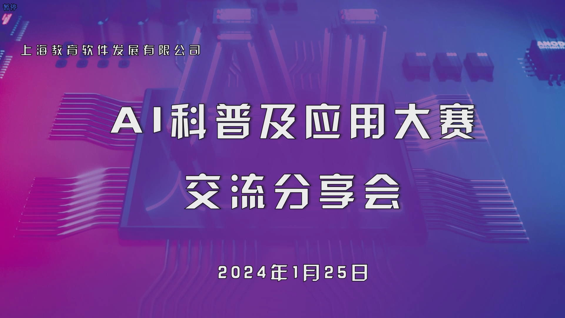 通义千问和工单系统结合 惠振东